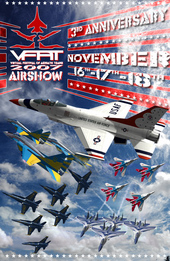 Virtual Festival of Aerobatic Teams 2007